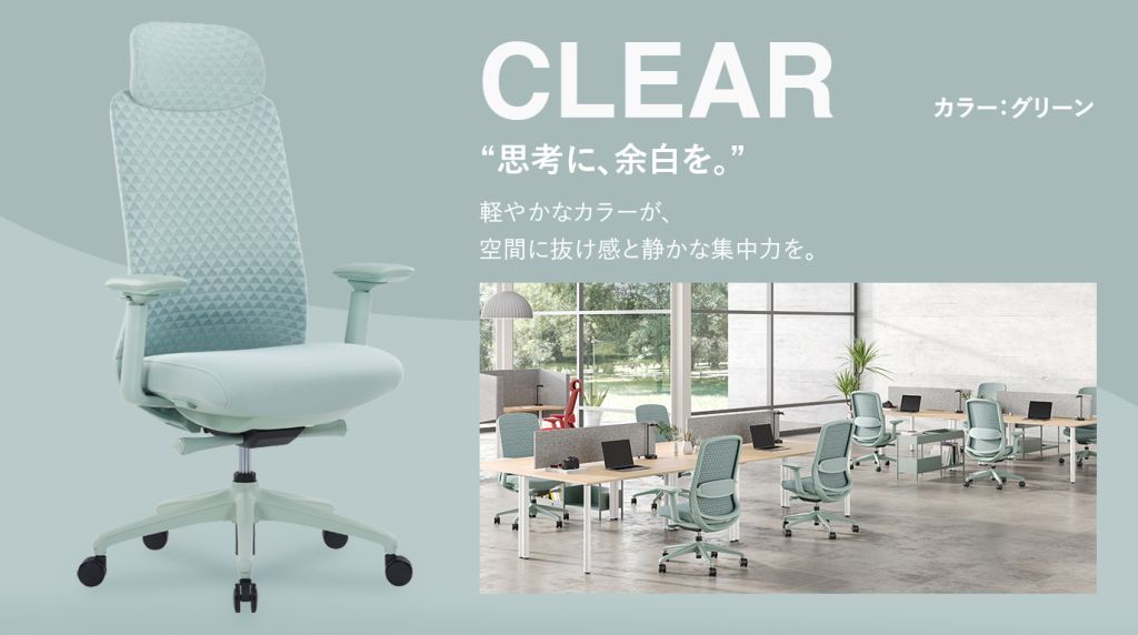 ARES3ｄグリーンの椅子画像